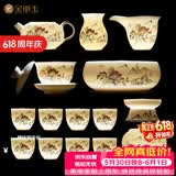 金镶玉功夫茶具整套装陶瓷茶壶茶杯送人礼品盒高档羊脂玉白瓷 世外桃源