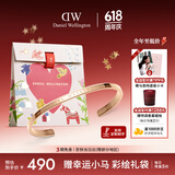 丹尼尔惠灵顿（DanielWellington）dw手镯女[价保618]经典玫瑰金小号手镯情侣款DW003生日礼物送女生