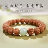 月印百川 金刚菩提手串尼泊尔小金刚五瓣男女款文玩手链约10mm