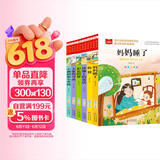 课文作家作品（全6册）妈妈睡了+称赞+沙滩上的童话+彩色的梦+大象的耳朵+小柳树和小枣树 一二年级儿童文学注音版 