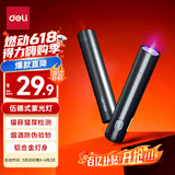 得力（deli）伍德式紫光灯紫外线手电筒升级1500mAh大容量 猫藓灯玉石鉴定果蔬荧光剂检测笔防伪验钞烟酒MA801