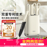 OOU鹤Pro菜刀套装家用厨房刀具全套厨师专用刀具套装高碳钢切菜刀剪刀水果刀六件套白色