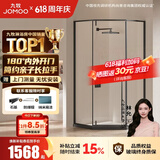 九牧（JOMOO） 【定制】极窄钻石淋浴房一体式干湿分离淋浴隔断沐浴房赠石基E17 雅黑型材（内外双开） 【光玻】800*1100*2000mm