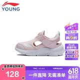 李宁（LI-NING）童鞋儿童运动凉鞋女小童框子鞋镂空魔术贴凉鞋休闲鞋30YKNT138-12