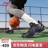 李宁利刃4 V2 黑曜石丨篮球鞋夏季男鞋透气支撑稳定专业比赛鞋ABAU037