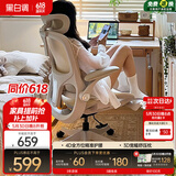黑白调P2Pro人体工学椅电脑椅人工力学座椅女生办公学习电竞椅子书桌椅