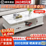 壹品帆诚【24小时闪发】茶几客厅简约茶几电视柜组合套装客厅茶几 1.2M暖白色+白色大理石纹玻璃 钢化玻璃桌面