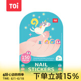TOI儿童指甲贴纸防水女孩美甲卡通贴生日礼物3-6岁小号 幻想世界