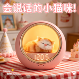 礼欢豆包ai智能对话儿童玩具陪伴机器人男孩女孩生日礼物闹钟音箱10岁