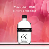 Calvin Klein ck香水众我中性浓香水50ml 柑橘木质香生日礼物送男女朋友618