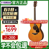雅马哈（YAMAHA）FS800VN 美国型号 实木单板 初学者民谣吉他40英寸吉它亮光复古色