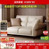 全友家居 家用客厅沙发小户型现代简约奶油风双人位直排科技布艺沙发