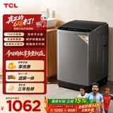 TCL升级款水旋风三动力波轮洗衣机全自动10KG一级能效家用国家补贴以旧换新京东自营B100V6W-DP