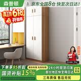 森普顿实木衣柜卧室平开门衣柜组合现代简易简约板式家用柜子收纳衣橱 两门主柜+顶柜(80*50*220cm) E0级生态板
