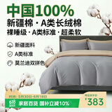 巢歌A类亲肤100%新疆长绒棉四件套纯棉大红婚庆马年套件四季通用酒店民宿床上用品双人被套