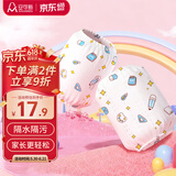 安可新 儿童袖套宝宝护袖一次性套袖幼儿园防水婴儿袖套【20对】文具款