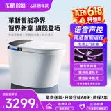 东鹏（DONGPENG）新品官方智能马桶一体机无水压抑菌自动翻盖即热式泡沫盾座便器 Z605E-脉冲清洗+泡沫盾+抑菌 坑距请备注或联系在线客服 250/300/350/400mm
