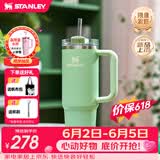STANLEY冰霸杯保温杯吸管杯保温保冷水杯大容量男士女士学生杯子礼物 【限量色系】开心果绿- 887ml