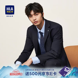 海澜之家（HLA）西服套装男春秋新轻商务经典系列西装套装父亲节礼物 藏青01【西服+西裤】 S 170/92B推荐126~136斤
