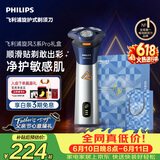 飞利浦【父亲节礼物】新款男士电动剃须刀旋风3系PRO刮胡刀 风驰切剃6D浮动刀头 送男生老公价保618