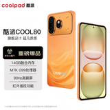 酷派（Coolpad）COOL80超薄智能手机6.7英寸大屏14G运行G99百元机学生价红外遥控老人老年备用机 沙丘橙 14+128GB