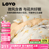 LOVO罗莱家纺100%新疆纯棉三/四件套全棉超柔床上用品单双人床单被套 【清新】超柔新疆全棉-微风含香 四件套1.8m 床笠款 被套220*240cm
