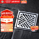 箭牌（ARROW）淋浴地漏不锈钢镀铬防臭防虫阳台卫生间淋浴室大排量防返水地漏