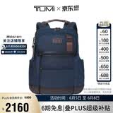 途明（TUMI）FREMONT时尚潮流男士通勤商务双肩背包电脑包出游父亲节礼物