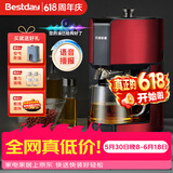 贝尔斯顿（Bestday） ZYJ-9029榨油机全自动家用小型家庭植物油炸油机 ZYJ-9029