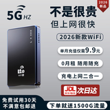乔锐斯（JOERRES）随身wifi移动无限流量5ghz无线路由器充电宝二合一家用免插卡直播专用车载携带WiFi2026款全国通用 【1万毫安-蓝色】72小时续航高速wifi6