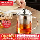 金灶（KAMJOVE）茶壶飘逸杯 功夫茶壶 茶水分离玻璃泡茶壶办公室茶具过滤花茶壶 A-01【350ml】