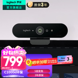 罗技（Logitech）C1000e环保4K高清网络摄像头直播摄像头视频会议usb台式电脑摄像头家用网课广角变焦小巧带麦克风 4K C1000E(3年质保)高清直播摄像头