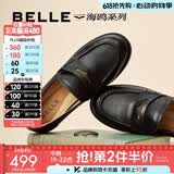 百丽（Belle）周雨彤同款海鸥乐福2.0版真皮女鞋商场牛皮厚底皮鞋B5J1DAA6预售 黑色-羊皮（2CM）【方枪枪同款】 37 (235mm)