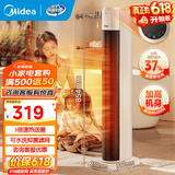 美的（Midea）取暖器电暖风机家用恒温电暖器 加高机身暖手宝暖脚电暖气片烤火炉 立式塔式落地式取暖炉电烤炉 【钮旋2档】加高机身22WCW
