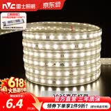 雷士（NVC）灯带LED灯带多米装吊顶霓虹高亮贴片灯带暗槽辅助灯条 1米-60珠-暖白8W/米-自购连接头 550lm/米
