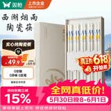 双枪家用陶瓷筷子食品接触级抗菌防霉 西湖烟雨10双 高档礼盒装