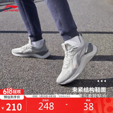 李宁越影 ELEMENT丨跑步鞋男鞋夏季网面透气减震轻盈运动鞋ARHT047