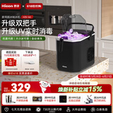 惠康制冰机小型家用宿舍学生15KG迷你寝室全自动制冰机器圆冰制作机便携把手商用奶茶咖啡冰块制冰模具 【uv消毒双把手-黑】纳米抗菌-自清洗-大小可调