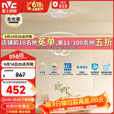 雷士（NVC）餐吊灯现代简约吧台灯北欧吊灯85瓦白色智能全光谱WHDD85F/G-04 