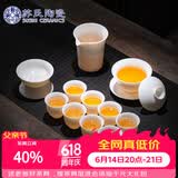 苏氏陶瓷羊脂玉德化白瓷丰亭三才盖碗功夫茶具套组精致礼盒130ML