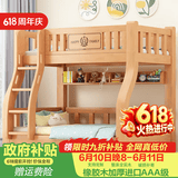 榕匠 橡胶木上下床纯实木双层床高低床男孩女孩上下铺儿童床子母床 爬梯款+抽屉+5CM椰棕床垫*2 1350mm*2000mm【升级加厚】