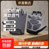 手套运动健身男女器械训练夏季薄款防滑半指耐磨工作骑行防起茧 升级款灰色【硅胶防滑掌心护垫】 L码适合正常男士【掌围20-23】
