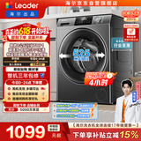 统帅（Leader）海尔出品 滚筒洗衣机 全自动家用小户型  8公斤超薄嵌入 京东自营以旧换新国家补贴 G80B22SGTD