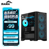 先马（SAMA）平头哥M2 V2电脑机箱台式机matx小机箱 玻璃侧透/支持240水冷/背线/USB3.0/独立电源仓/防尘易清洗