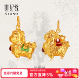 世纪缘珠宝古法黄金吊坠女999足金三花萌马珐琅点睛吊坠送女友礼物 3.91g三花萌马吊坠【绿】