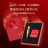 路铂廷（Christian Louboutin）[618狂欢]CL女王权杖唇膏385萝卜丁口红化妆品生日礼物送女友