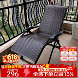 紫叶（ziye）折叠躺椅午休午睡椅家用睡椅藤椅便携沙滩椅阳台休闲靠背凉椅子