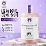 雪貂留香 猫咪沐浴露专猫定制宠物香波沐浴露 英短猫300mL