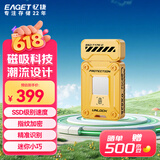 忆捷（EAGET）大容量固态U盘256GB Type-C 读速560MB/S USB3.2 指纹加密U盘手机扩容