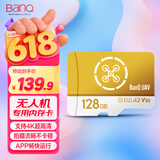 banq 128GB TF（MicroSD）适用于DJI大疆无人机内存卡 U3 A2 V30 4K 运动相机\游戏机\监控专用存储卡